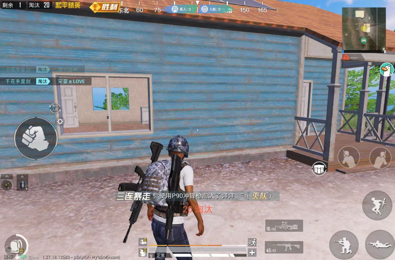 和平精英辅助【番茄】